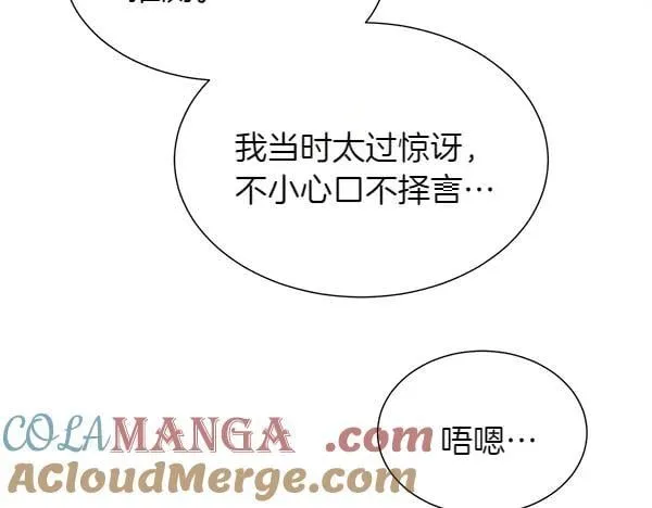 第118话 犯人32