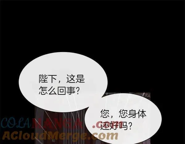 第117话 一定是他152