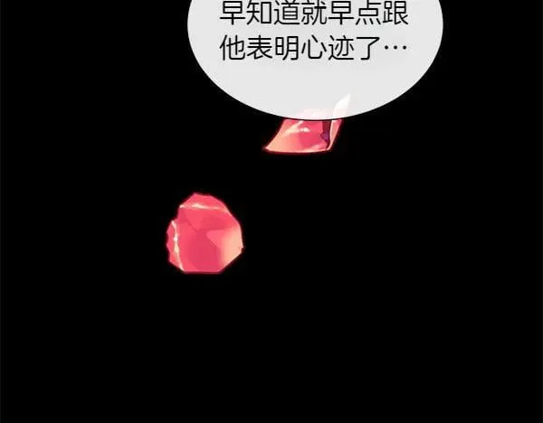 第117话 一定是他141