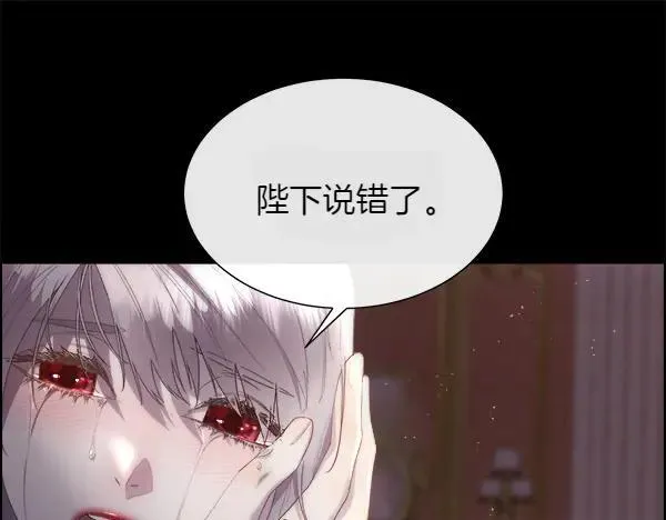 第117话 一定是他178