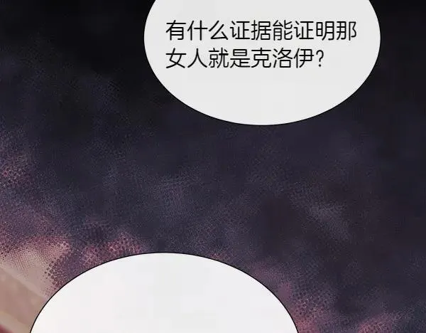 第118话 犯人74