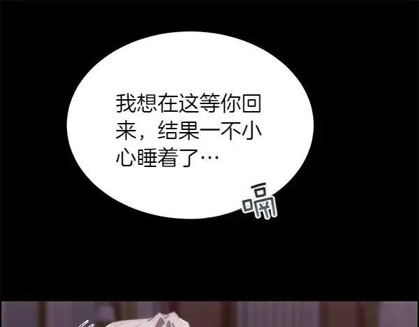 第113话 对白发女人的报仇31