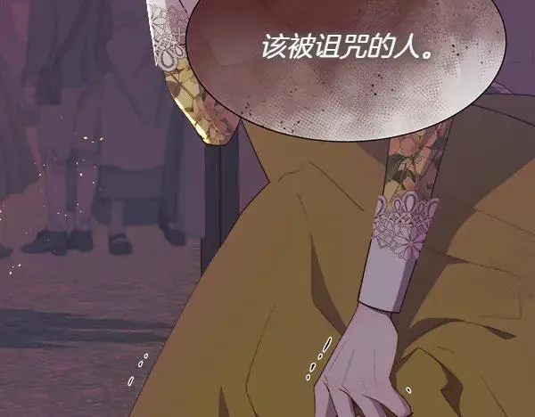 第116话 坏蛋122