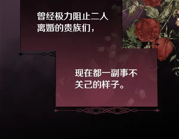 第114话 圣女的预言47
