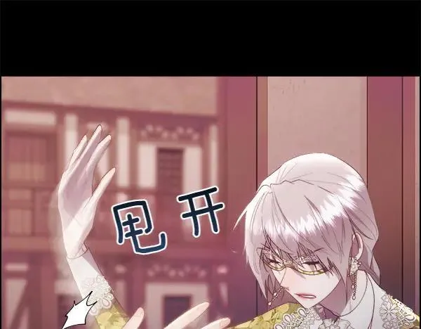第116话 坏蛋81
