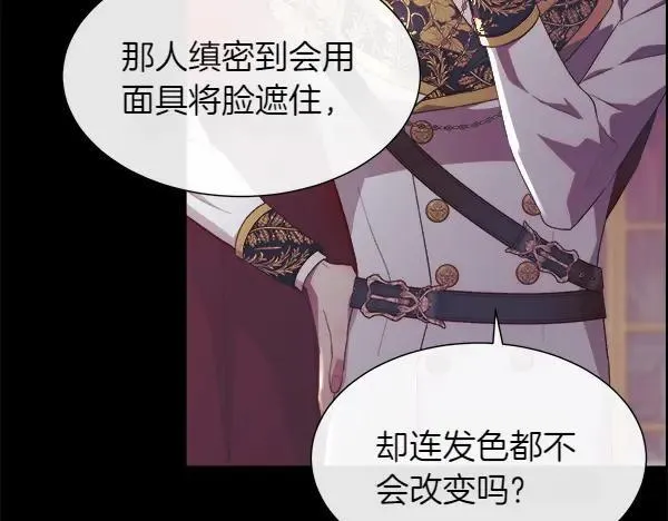 第118话 犯人101