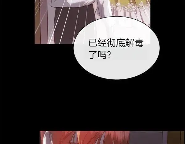 第117话 一定是他154