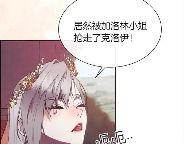 第114话 圣女的预言13