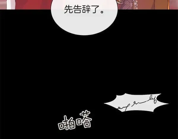 第118话 犯人157