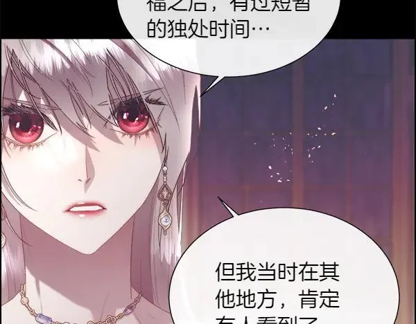第118话 犯人85