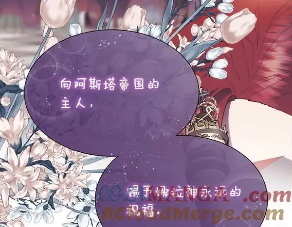 第114话 圣女的预言104