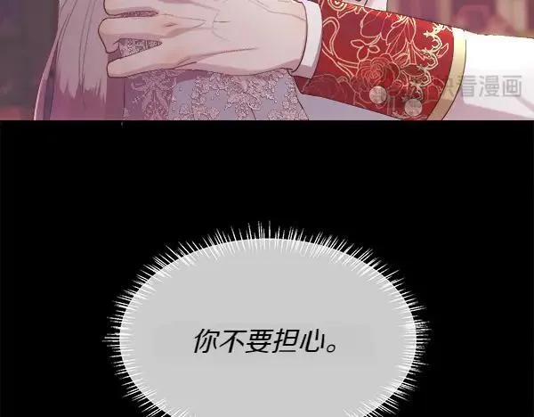 第114话 圣女的预言53