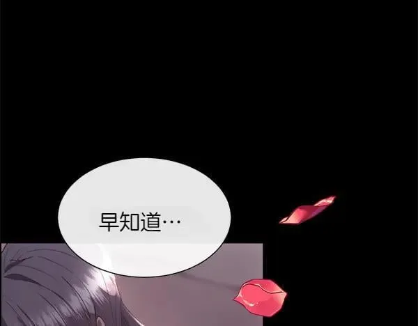 第117话 一定是他139