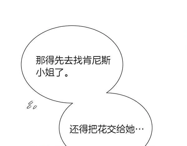 第115话 喜欢的人109