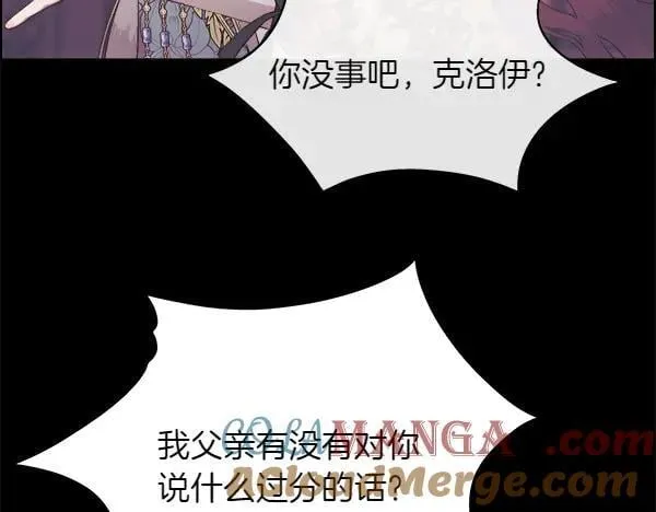 第118话 犯人140