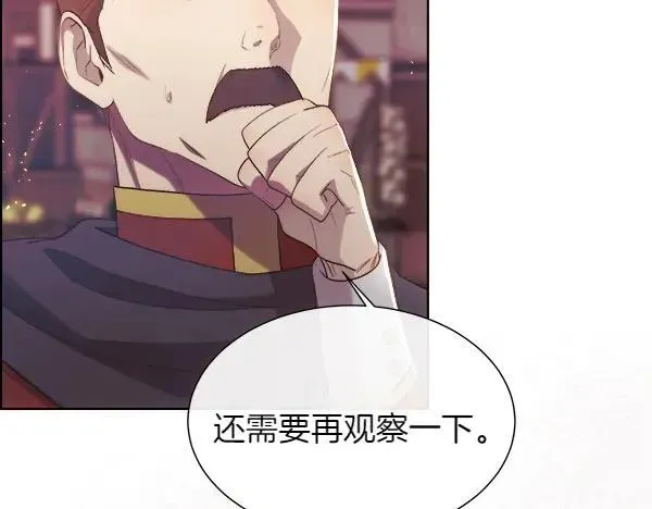第117话 一定是他79