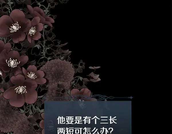 第117话 一定是他129