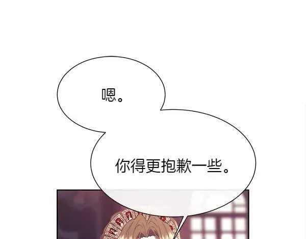 第113话 对白发女人的报仇53