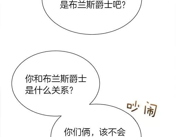 第115话 喜欢的人61