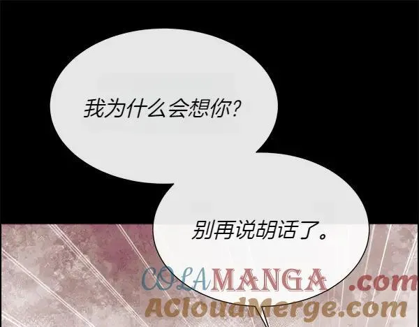 第116话 坏蛋56