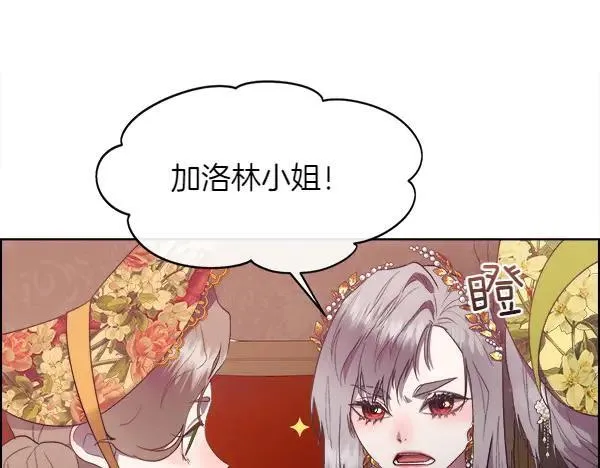 第114话 圣女的预言15
