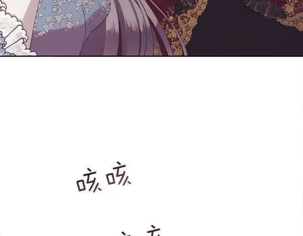 第113话 对白发女人的报仇66