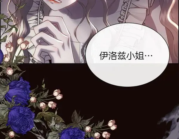 第113话 对白发女人的报仇23