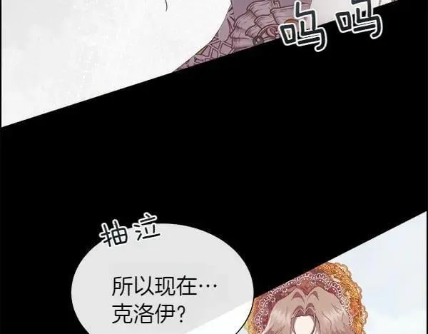 第117话 一定是他10