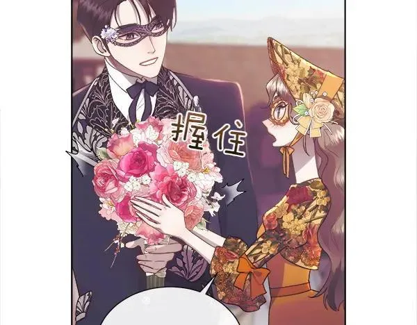 第115话 喜欢的人101