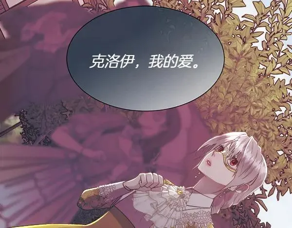 第116话 坏蛋42
