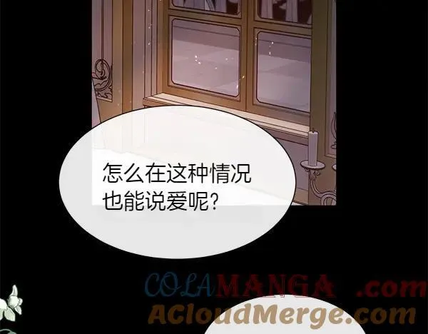 第117话 一定是他168