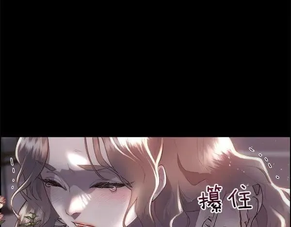第113话 对白发女人的报仇22