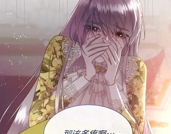 第117话 一定是他121
