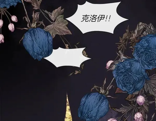 第117话 一定是他13