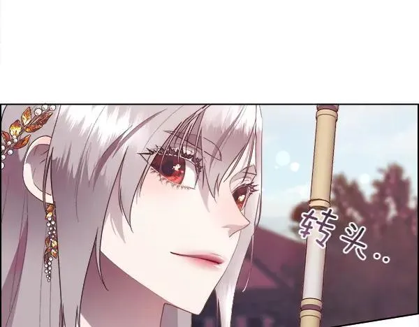 第114话 圣女的预言111