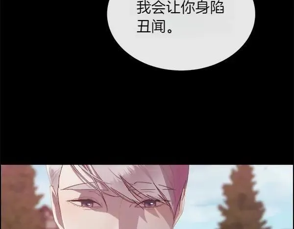 第116话 坏蛋85