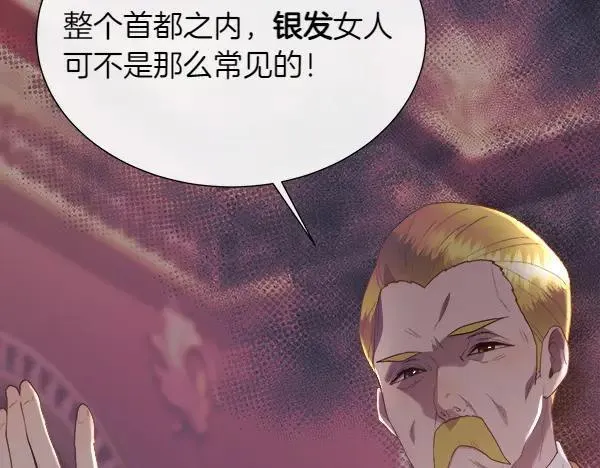 第118话 犯人75