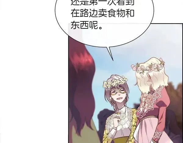 第115话 喜欢的人29