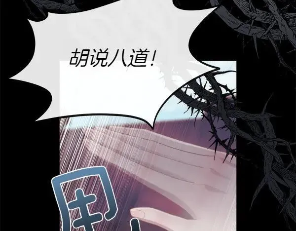 第116话 坏蛋53