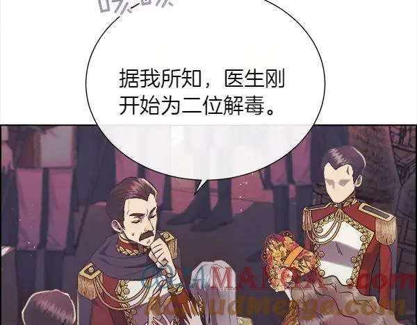 第117话 一定是他76