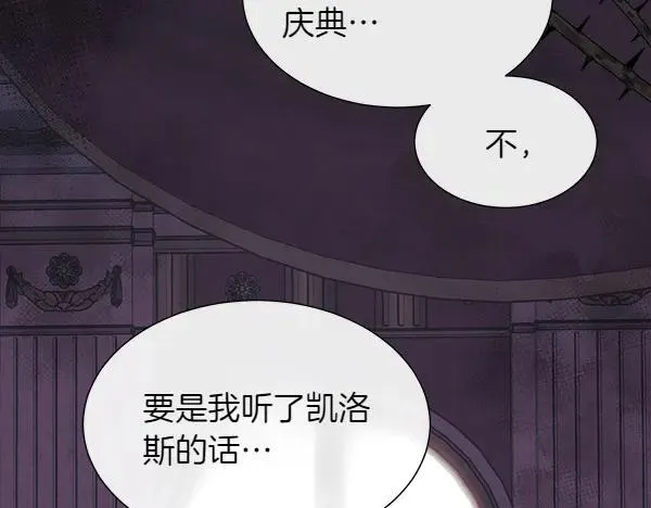 第117话 一定是他126