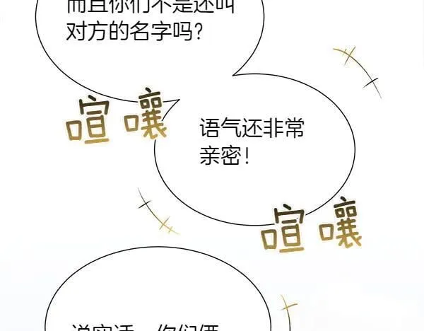 第115话 喜欢的人66