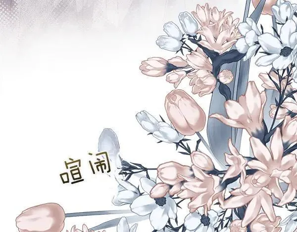 第114话 圣女的预言73
