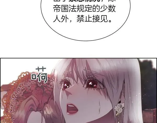 第117话 一定是他50