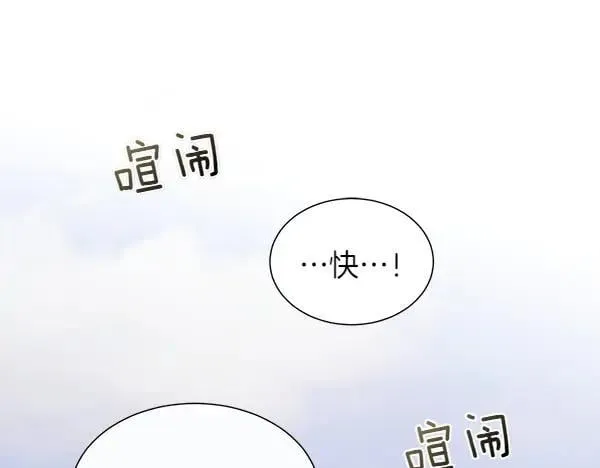 第117话 一定是他43