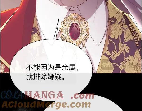 第118话 犯人104