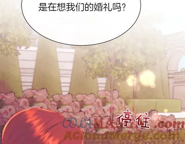 第113话 对白发女人的报仇160