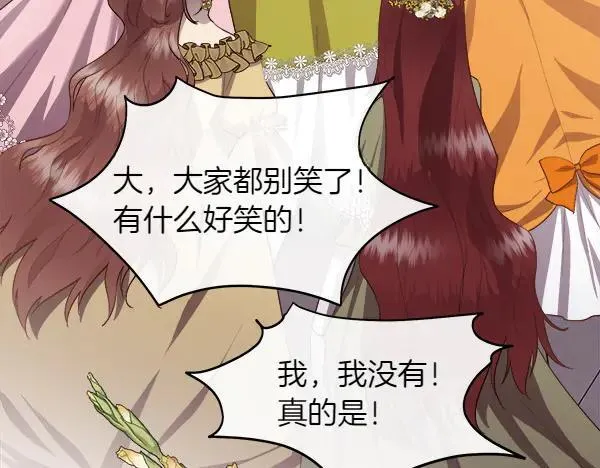 第115话 喜欢的人123