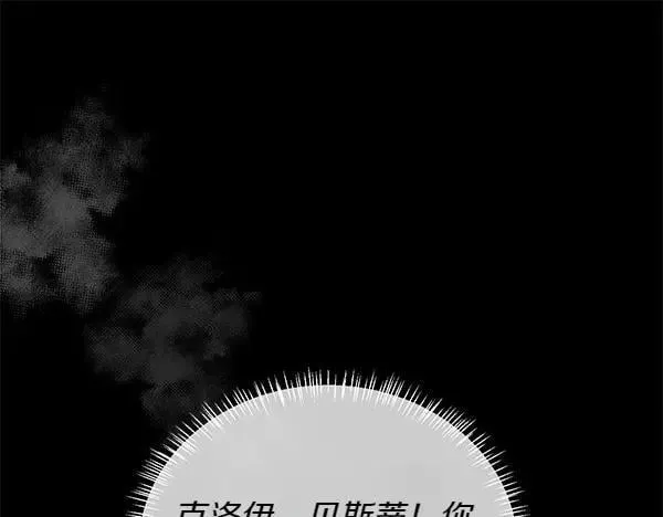 第117话 一定是他85