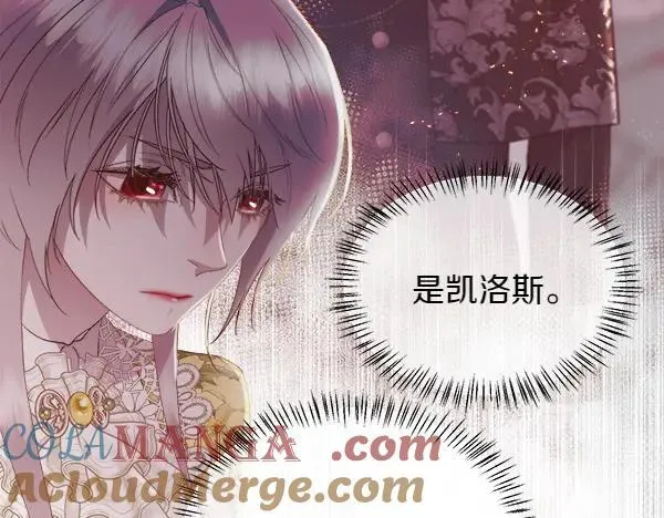 第117话 一定是他108